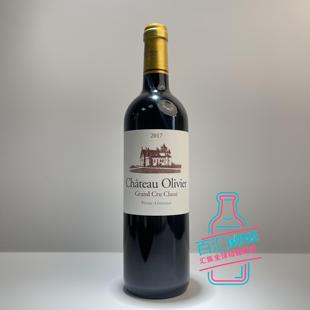 法国原瓶 奥利弗酒庄干红葡萄酒Chateau Olivier佩萨克雷奥良特级