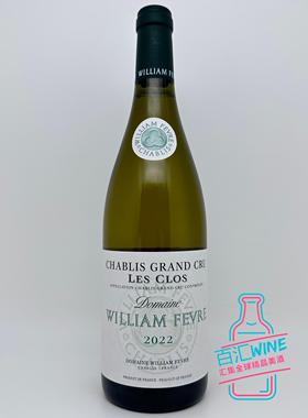 WILLIAM FEVRE威廉费尔夏布利克罗特级园干白葡萄酒 2022