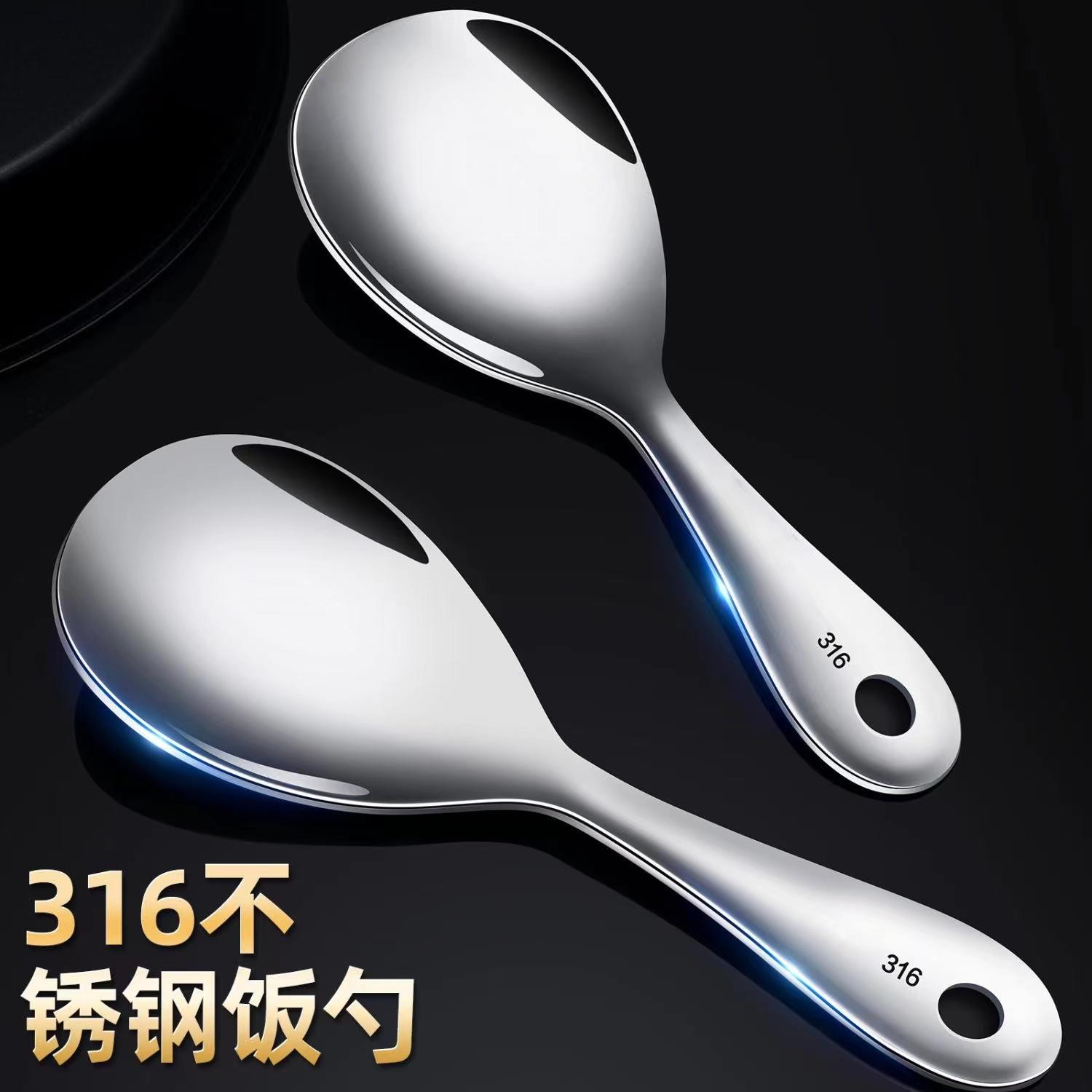 316L不锈钢饭勺家用长柄不粘饭饭铲