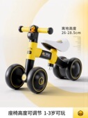 小黄鸭儿童平衡车一周岁宝宝礼物生日男孩女孩1一2 3岁儿童玩具车