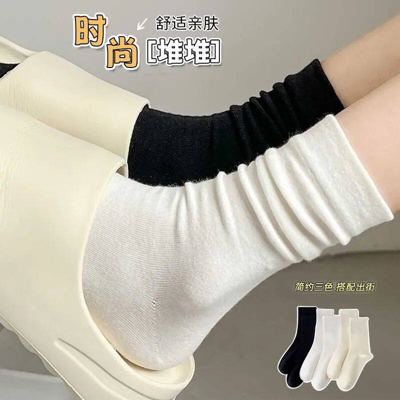 【5双装】纯色月子袜女百搭简约中筒袜纯色白袜中长筒堆堆袜