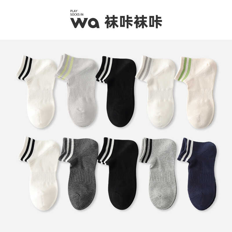 运动女袜袜咔袜咔超薄透气运动