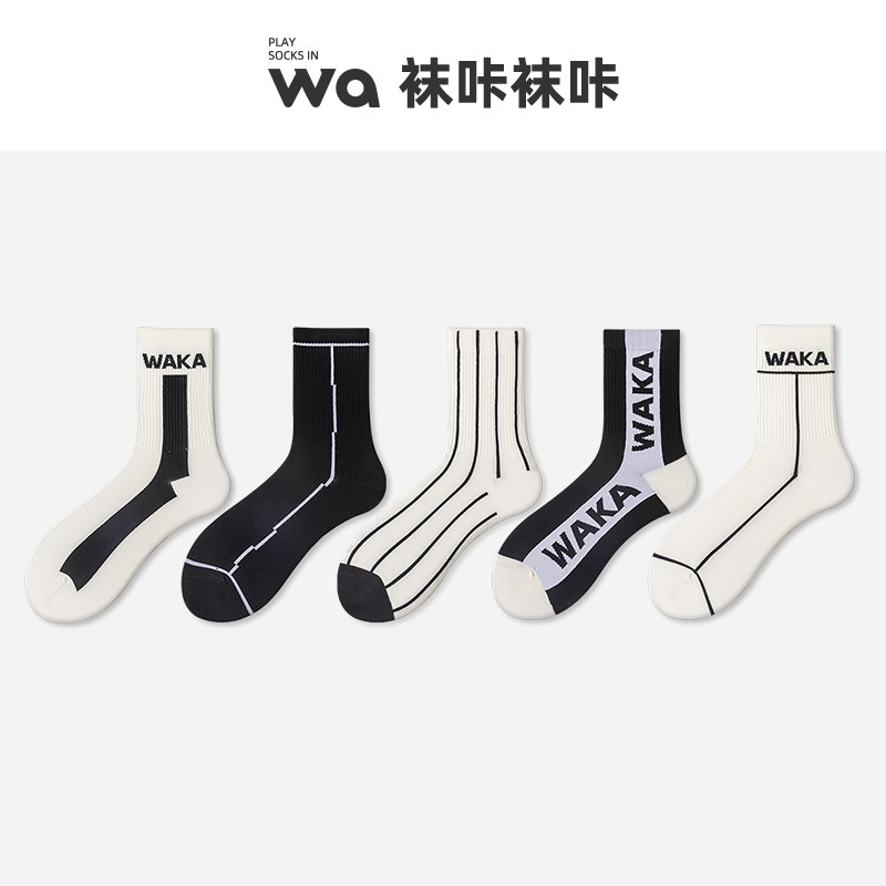 袜咔袜咔袜子男款中筒袜春夏季纯棉长袜男士条纹运动风男袜长筒袜