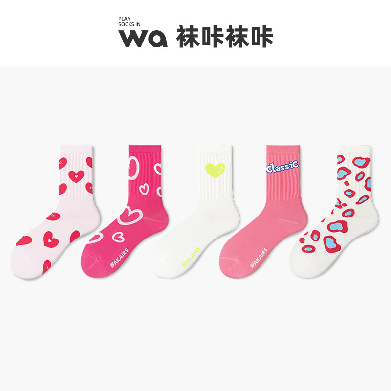 甜酷辣妹袜子棉质中筒ins潮爱心粉色豹纹玫红竖条纹袜子百搭