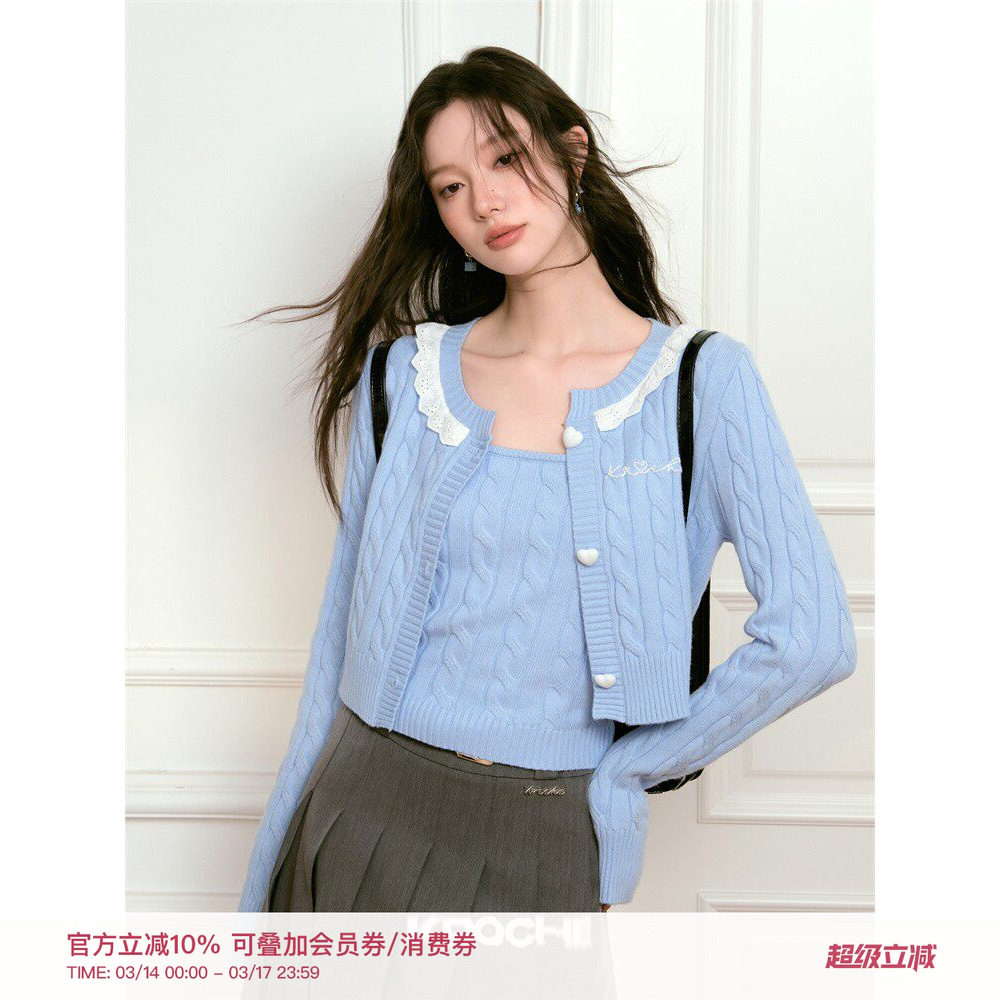 Kroche 浪漫法式 蕾丝花边麻花吊带针织开衫外套两件套