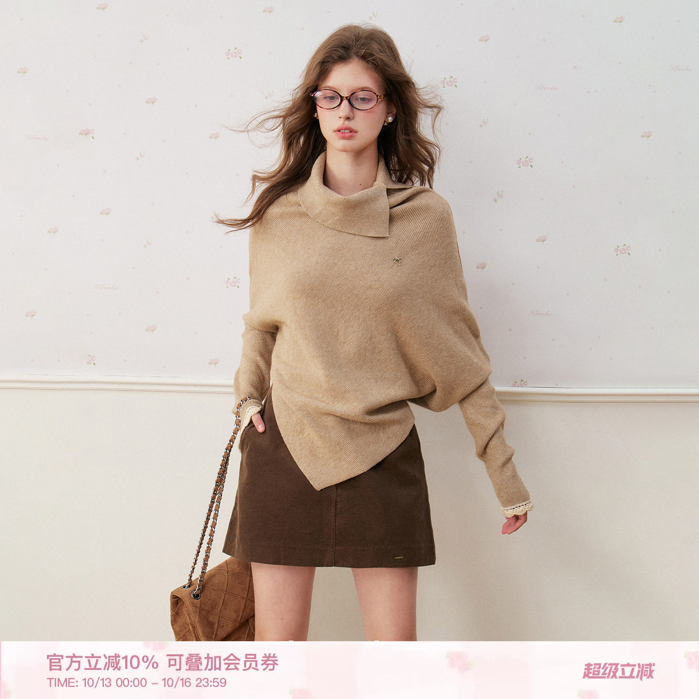 Kroche 26aw 不规则开叉翻折高领 撞色钩织花边斗篷蝙蝠袖毛衣