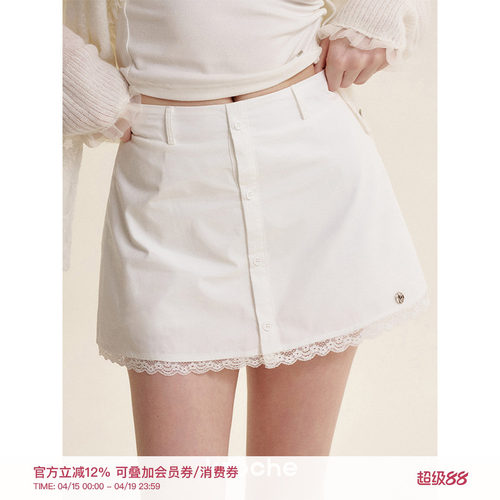 纯棉五瓣花蕾丝拼接A字短半身裙