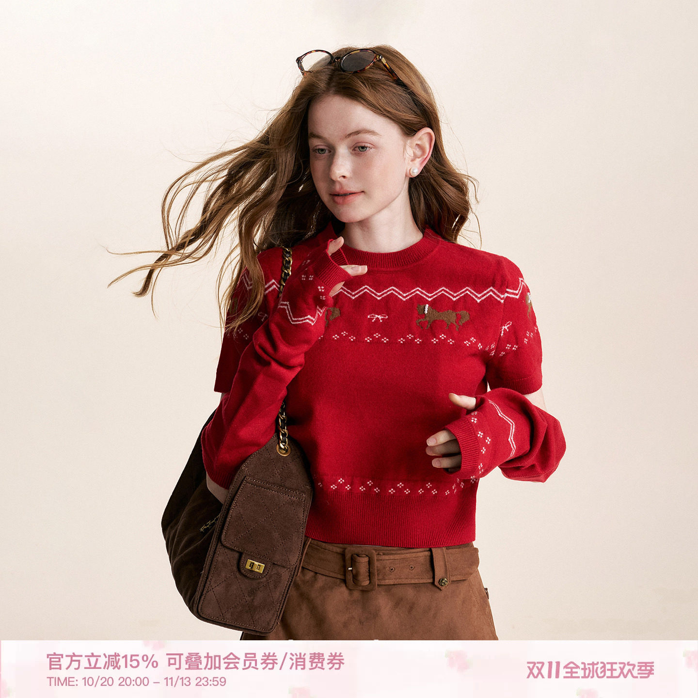 Kroche 羊毛混纺 小马费尔岛 手工珍珠圆领新年针织衫袖套两件套
