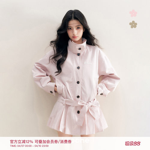 撞色贴布绣立领百褶下摆风衣外套