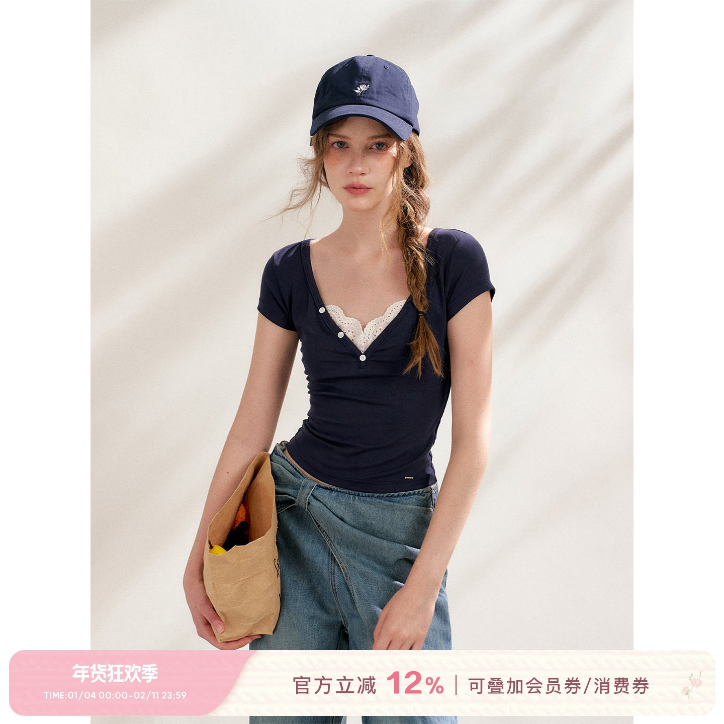 王楚然同款 Kroche  莱赛尔 蕾丝花边拼接桃型V领修身短袖T恤,女装/女士精品,T恤,淘宝优惠券,粉丝福利购,淘宝优惠卷