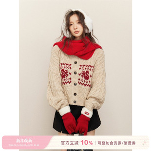 小火龙绞花针织开衫 羊毛混纺 圣诞新年毛衣 Kroche 孔雪儿同款