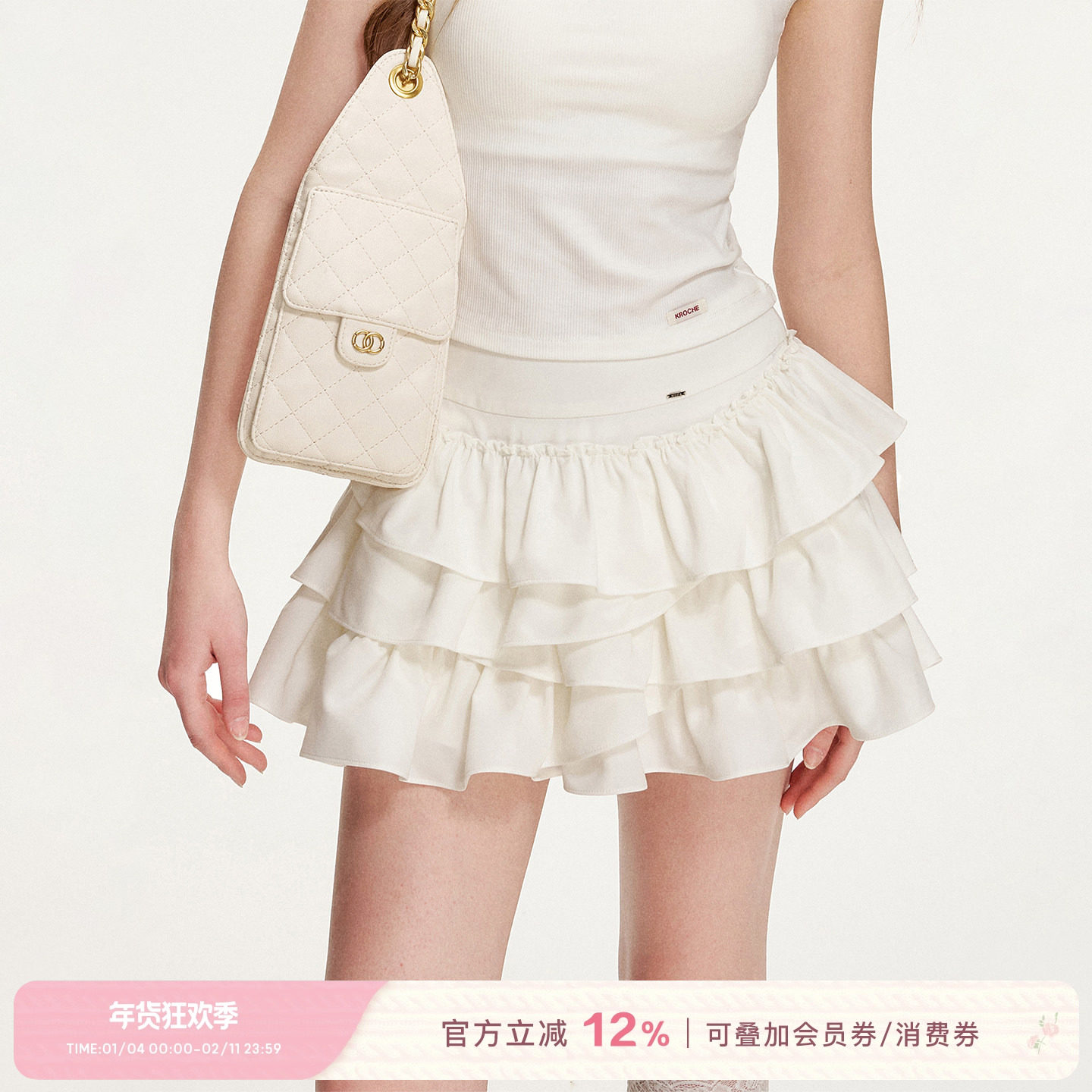 Kroche 26ss Balletcore 不规则蛋糕蓬蓬A字短款高腰云朵白半身裙,女装/女士精品,半身裙,淘宝优惠券,粉丝福利购,淘宝优惠卷