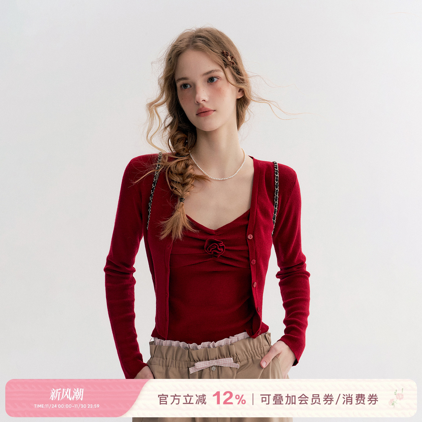 立体玫瑰花朵针织吊带开衫两件套