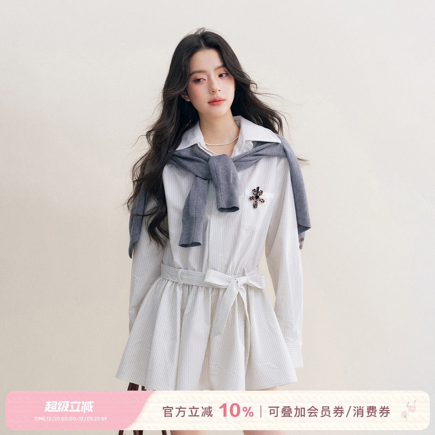 假两件撞色条纹系带衬衫连衣裙