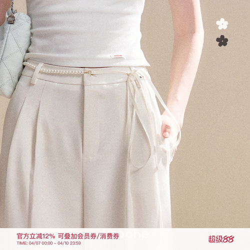 天丝羊毛珍珠系带阔腿休闲裤长裤