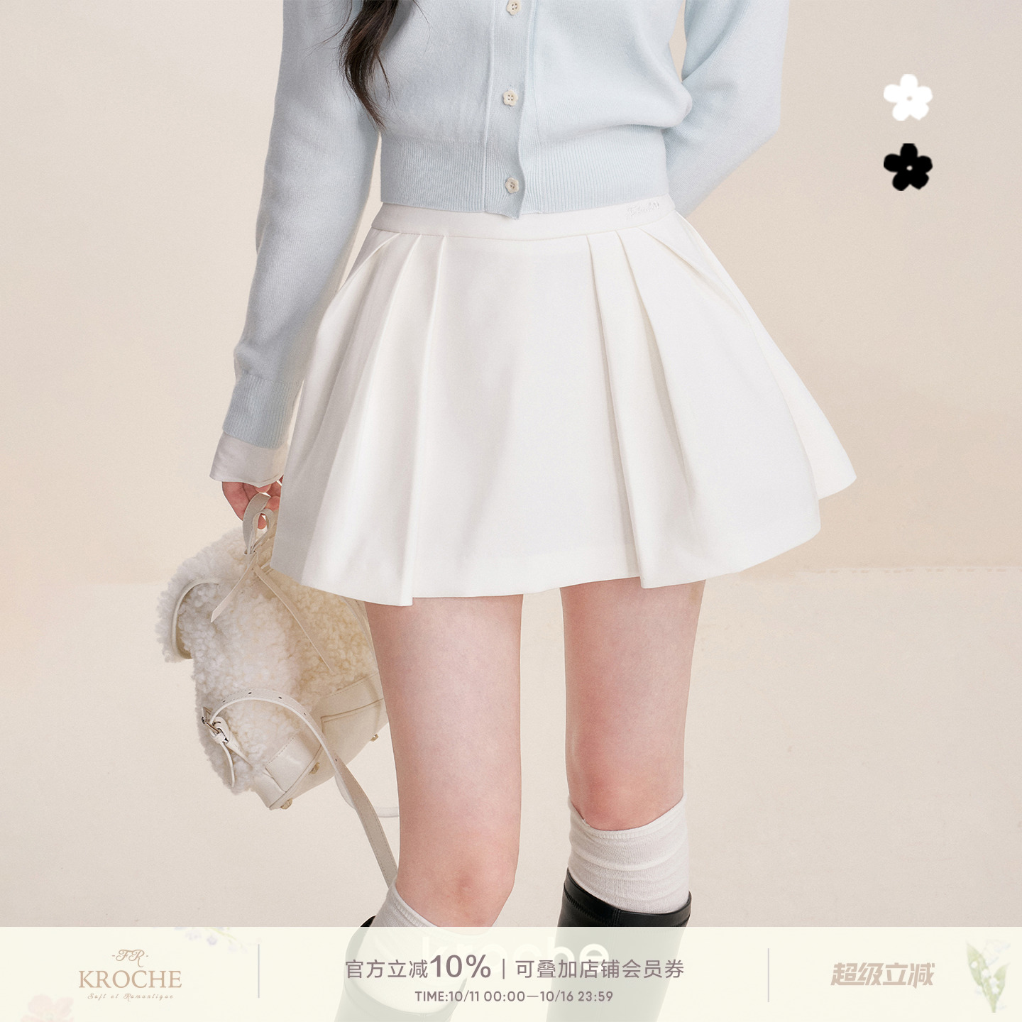 纯色简约立体压褶A字短裙
