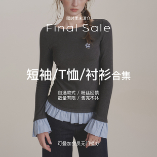 衬衫 合集一 限时季 Kroche 现货秒发 T恤 末清仓 售完不补 短袖
