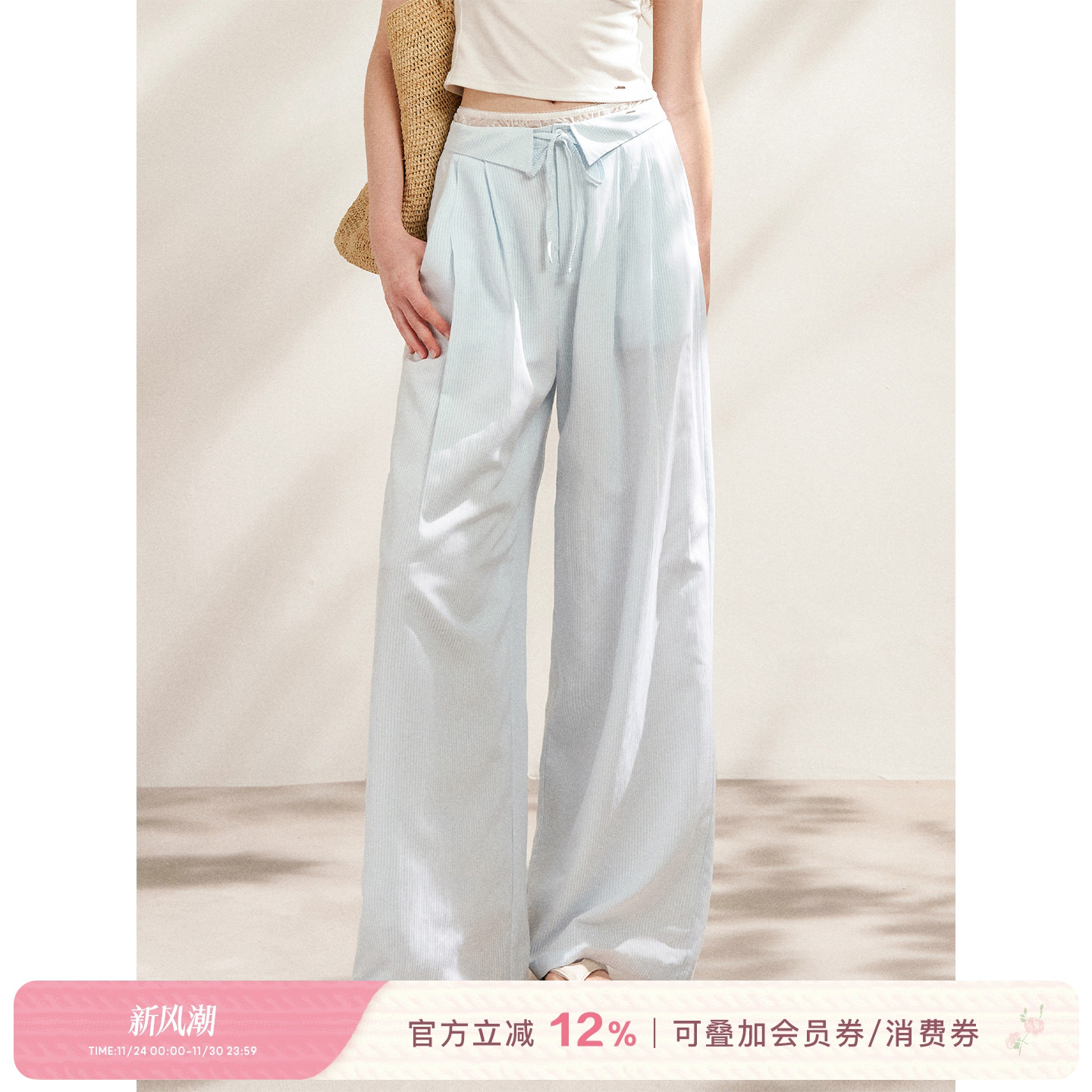 蕾丝拼接垂顺莱赛尔条纹休闲裤