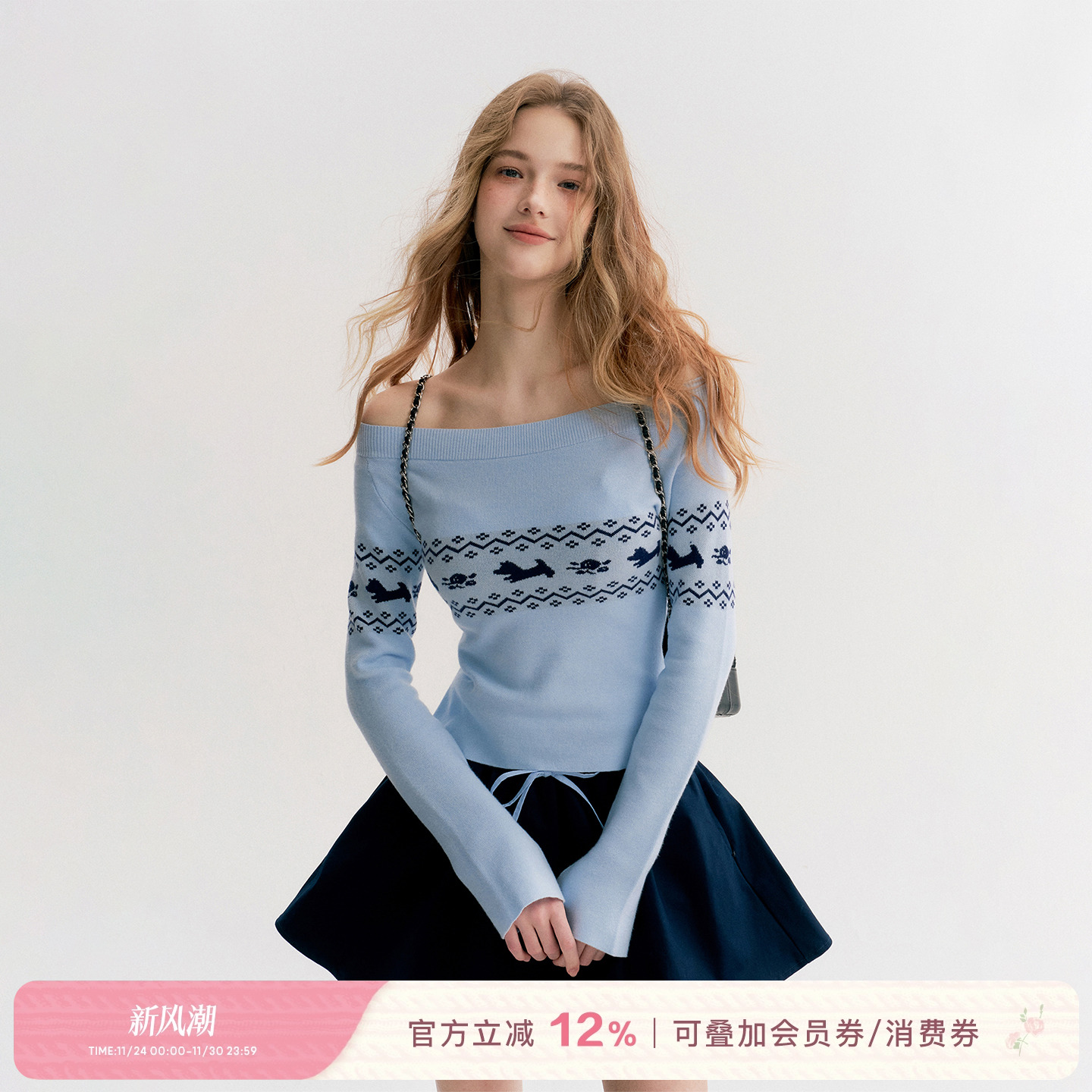 撞色费尔岛图案两穿领长袖针织衫