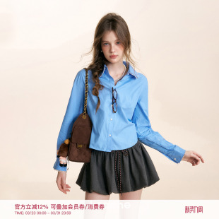 chic Geek 花边拼接全棉翻领长袖 短款 包洁仪同款 宽松衬衫 Kroche