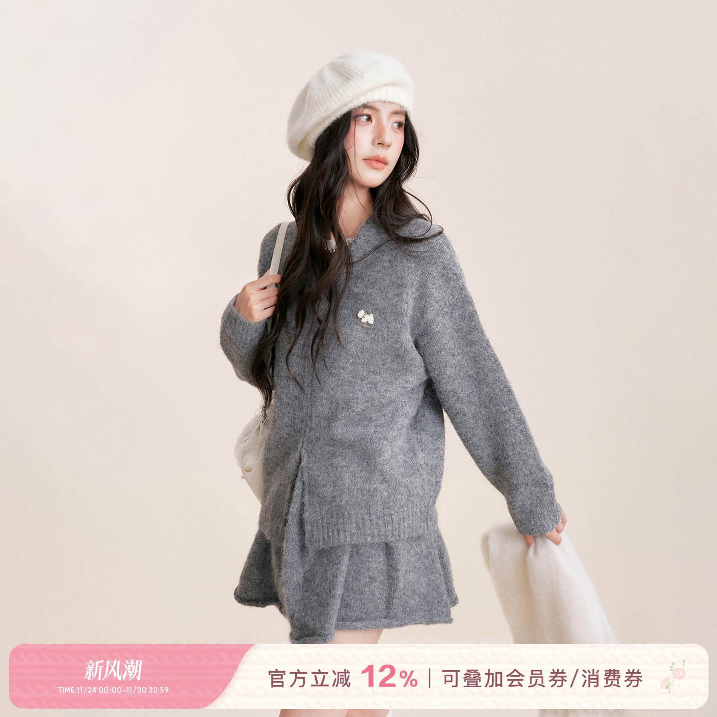 小狗毛衣开衫A摆毛织半身裙套装