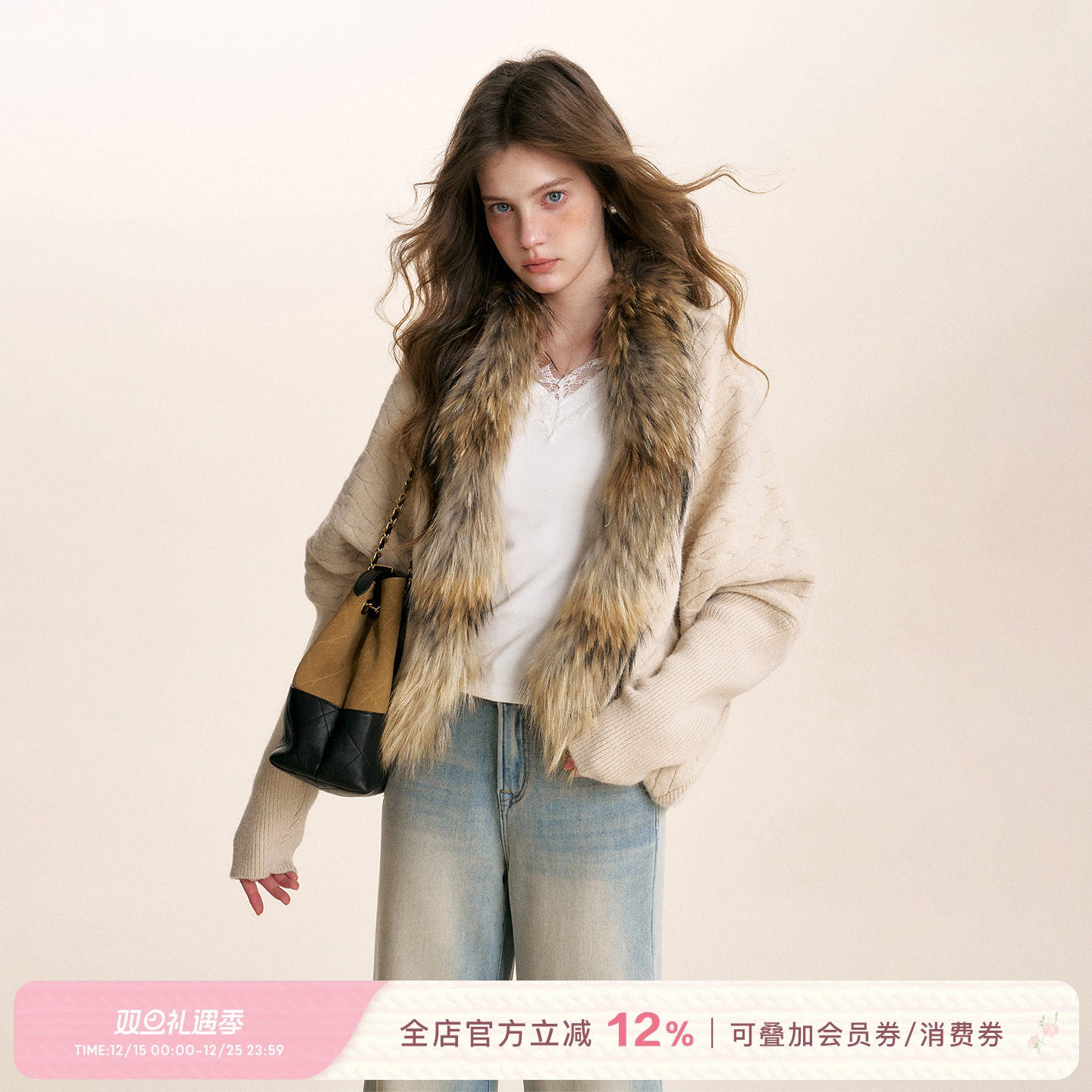 毛领蝙蝠袖麻花绞花宽松针织外衫