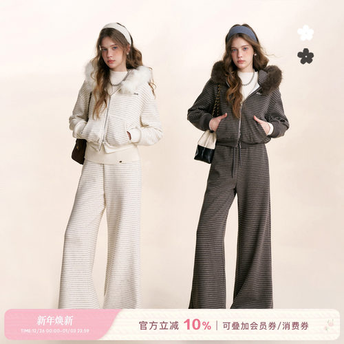 可拆卸毛领条纹拉链外套阔腿裤