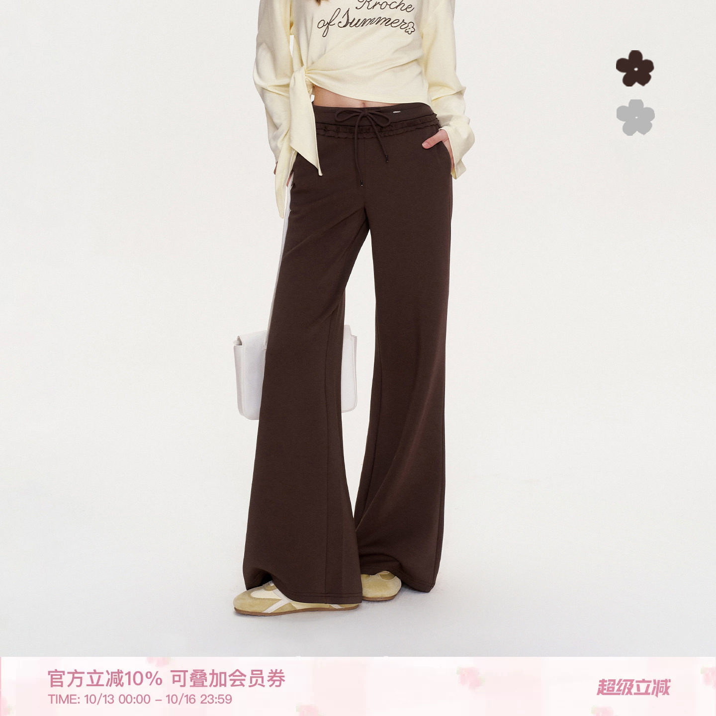 李雨真同款 Kroche 26aw 木耳花边松紧腰抽绳 宽松直筒休闲裤长裤