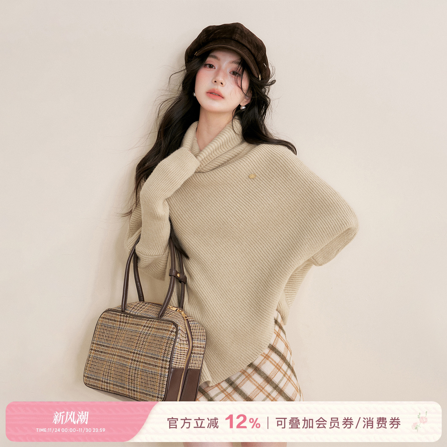 高领不规则下摆宽松保暖斗篷毛衣