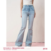 分割线高腰水洗浅蓝色微喇牛仔裤 慵懒法式 Kroche 孙怡同款