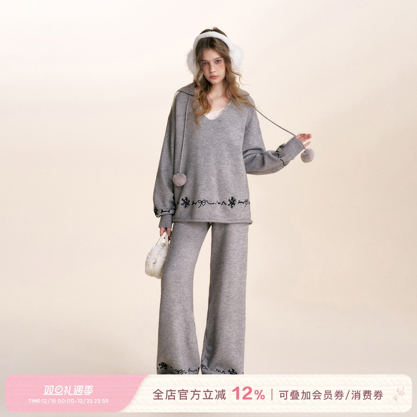 针织V领套头毛衣长裤阔腿裤套装