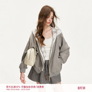 莫代尔空气层 Kroche 蕾丝拼接连帽 Blokette 拉链卫衣外套 26ss