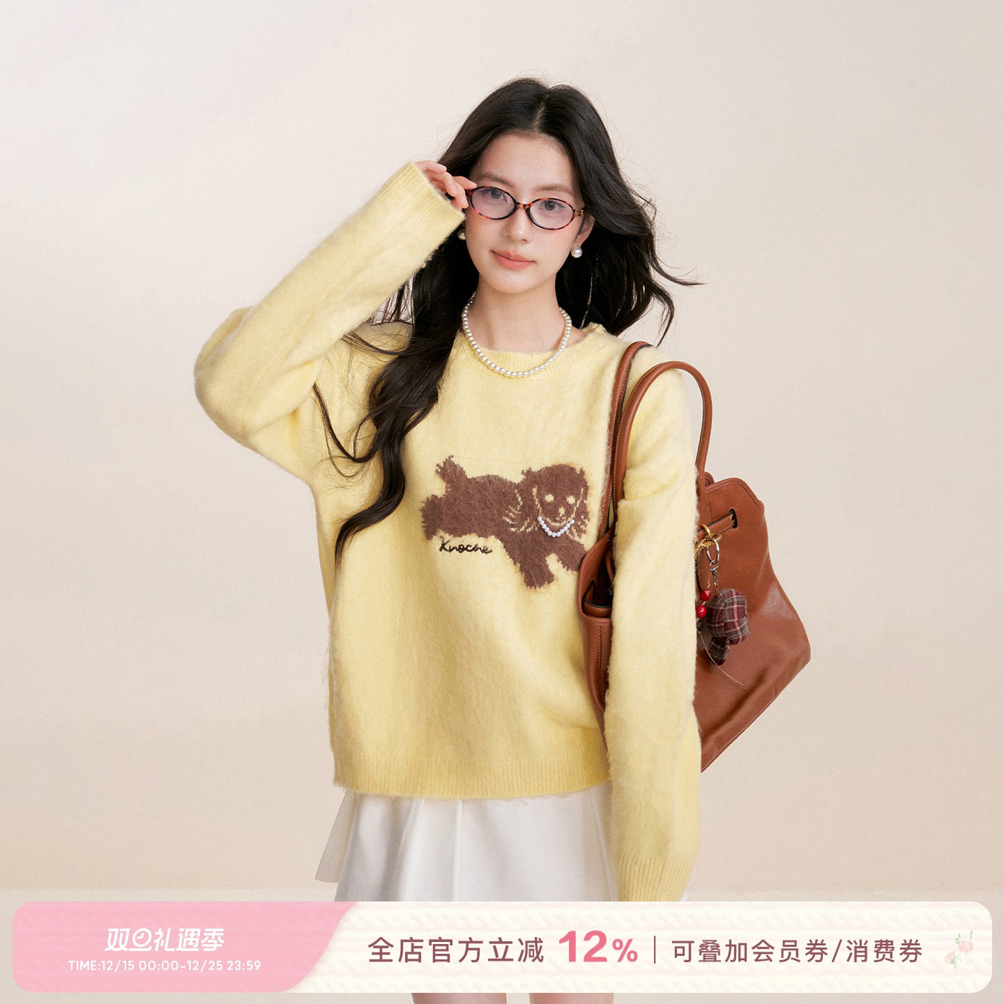 纯手绘小狗提花拉毛圆领宽松毛衣