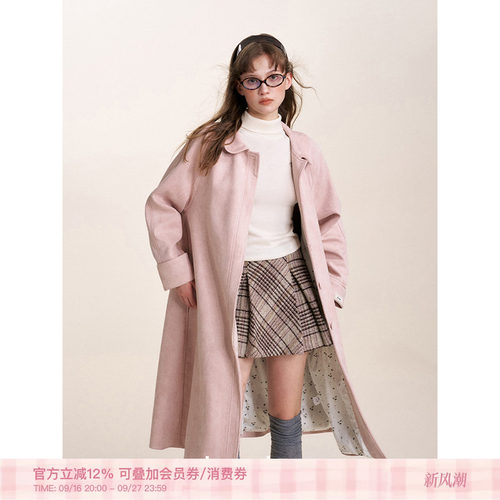 Kroche  Rose  Fragrance 麂皮风衣 娃娃领麂皮A摆长款外套