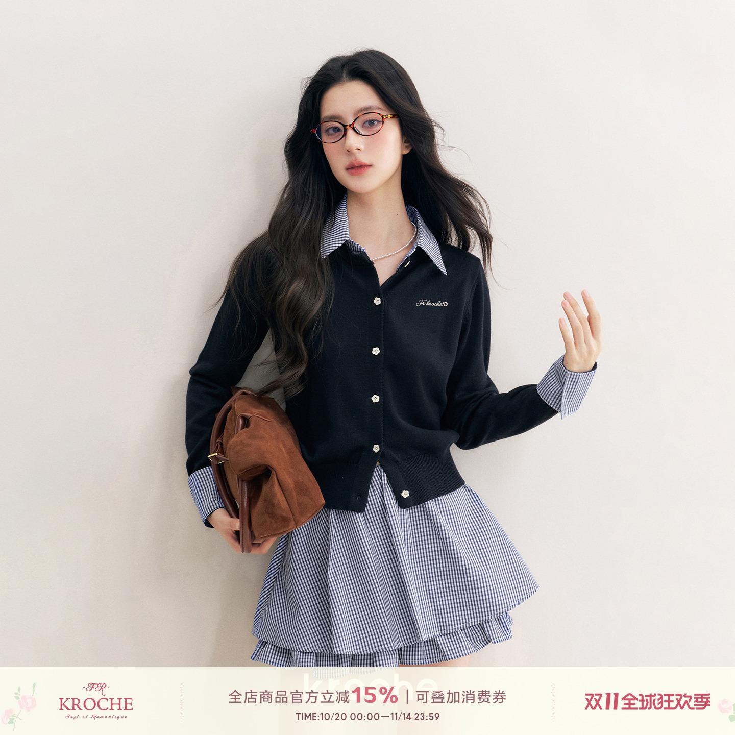 羊毛混纺格纹拼接假两件针织开衫