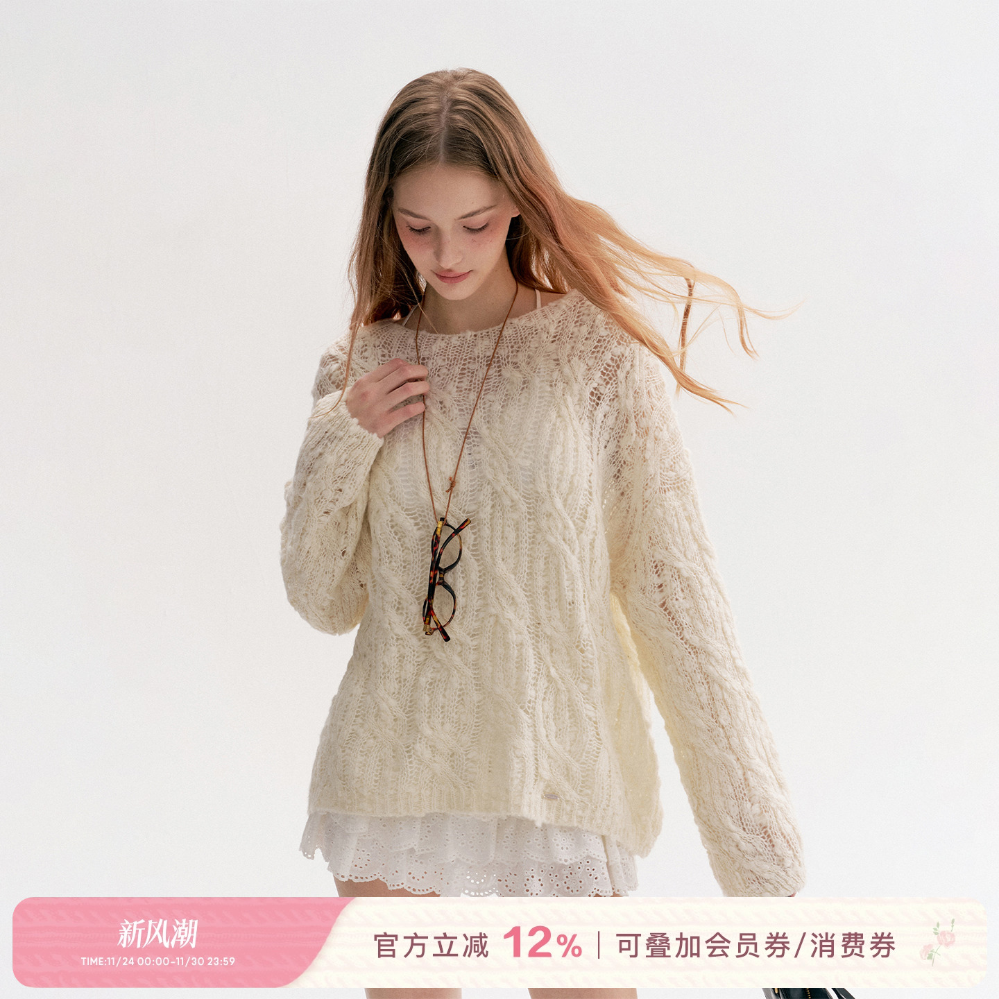 慵懒宽松绞花套头长袖毛织罩衫