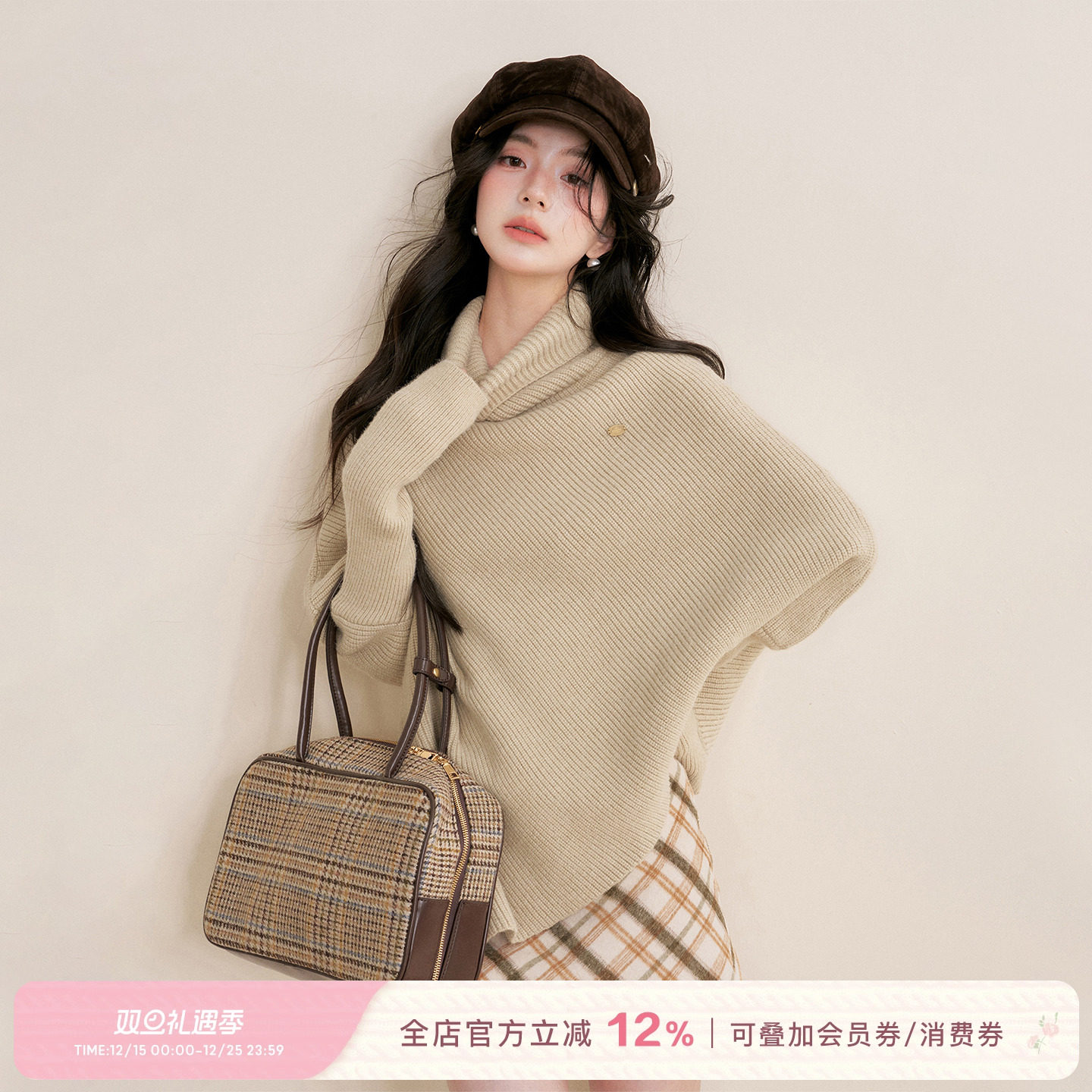 高领不规则下摆宽松保暖斗篷毛衣