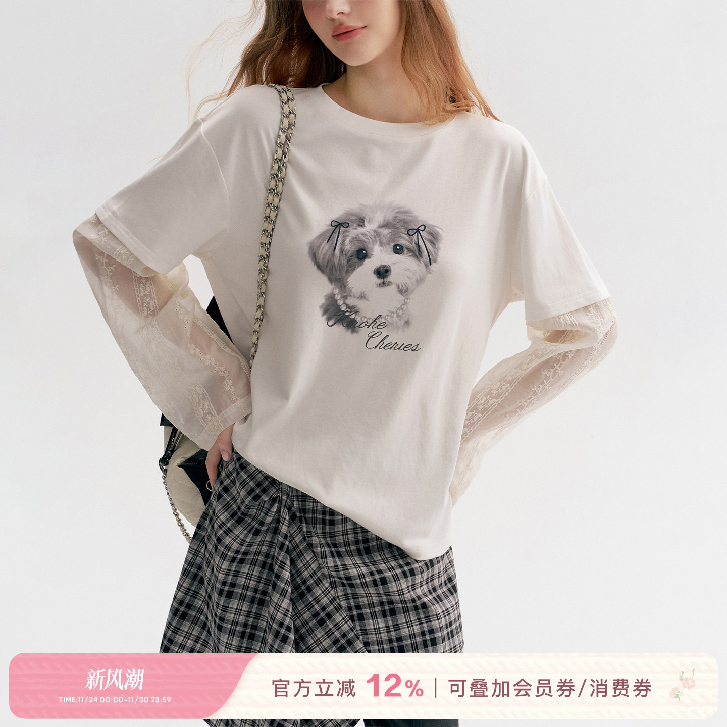 手绘狗狗天丝棉袖拼接长袖T恤