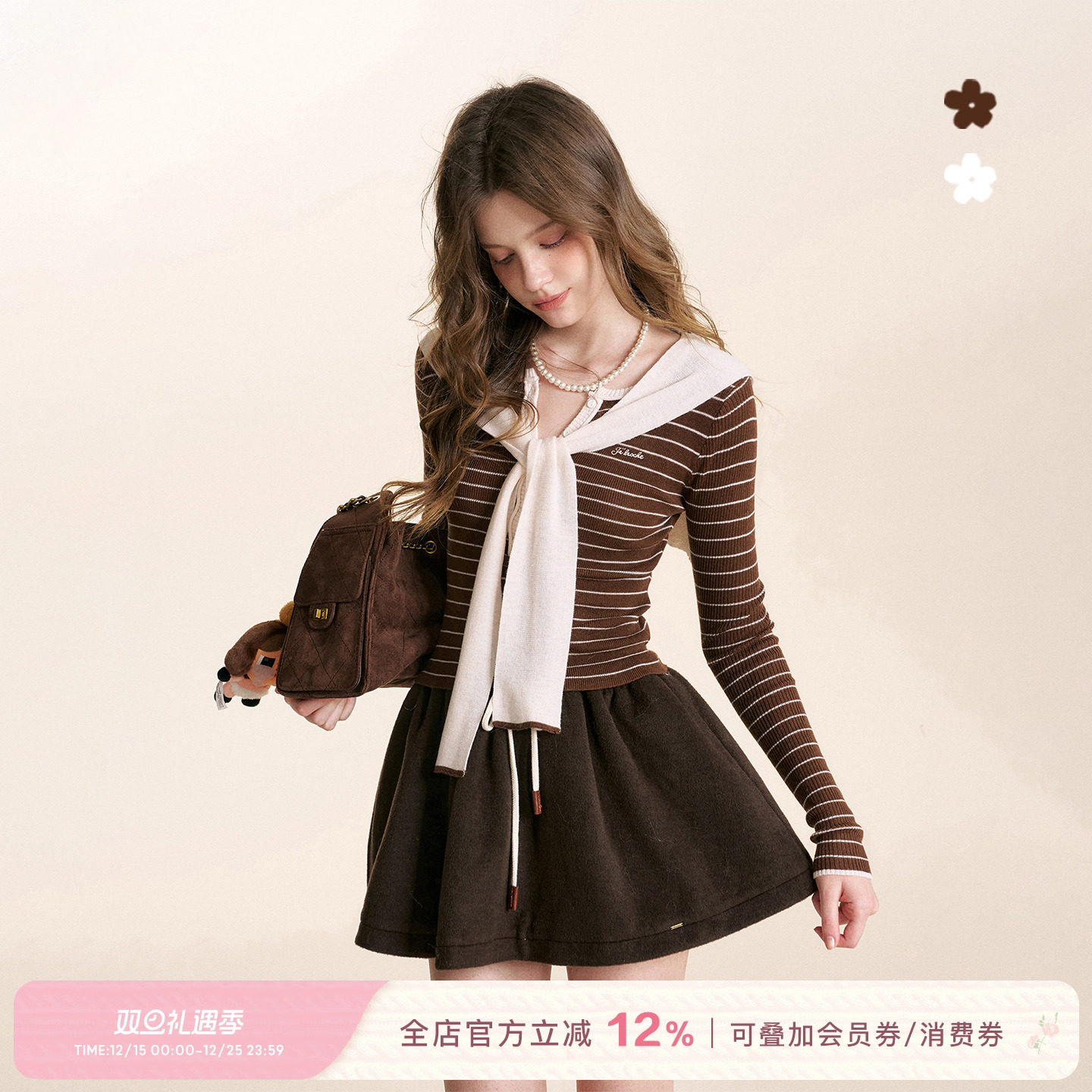 假两件撞色条纹披肩针织打底衫