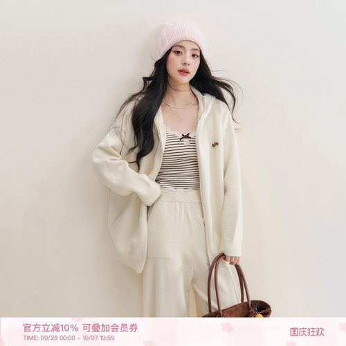 宽松连帽针织外套高腰阔腿休闲裤