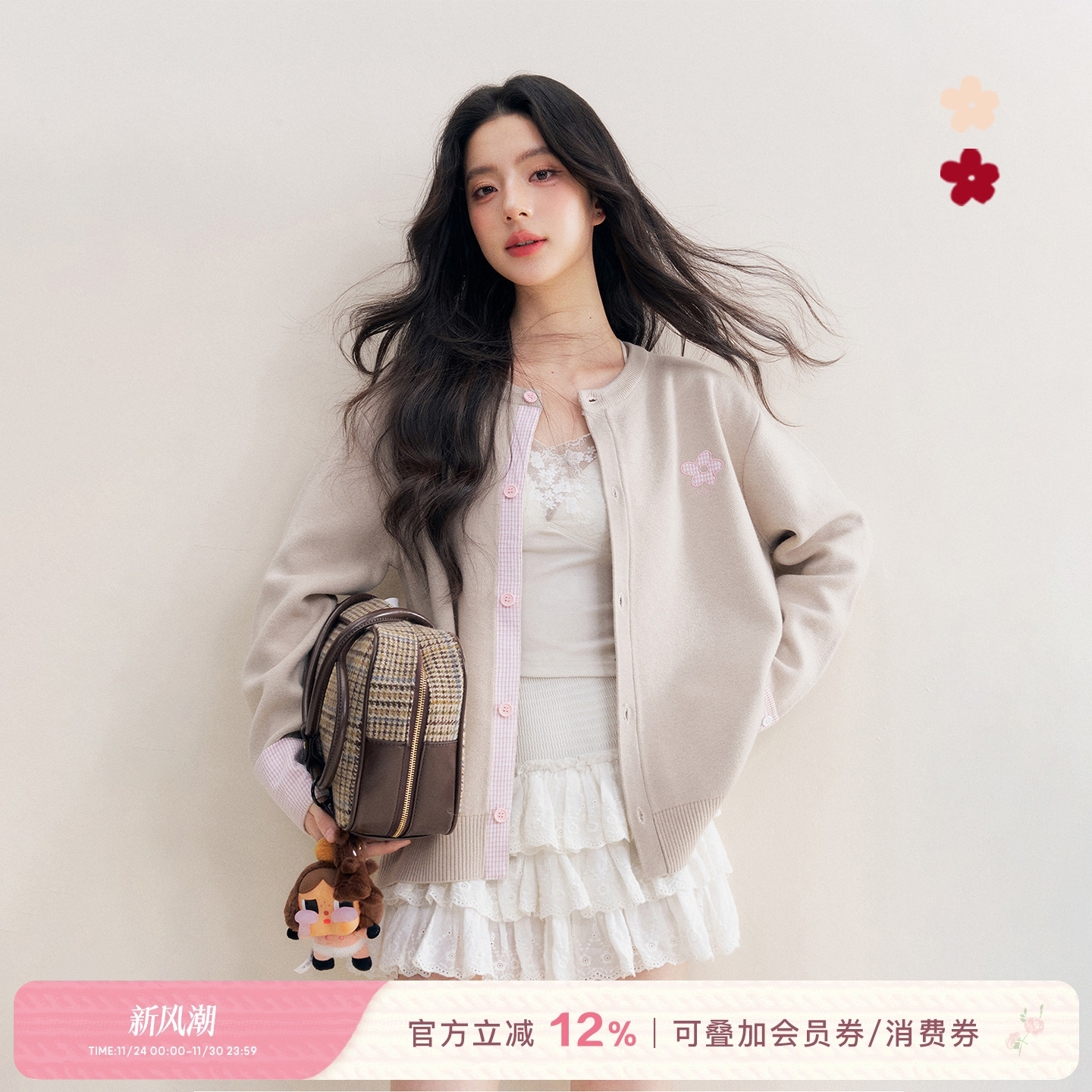 重工贴布绣羊毛混纺宽松毛衣开衫