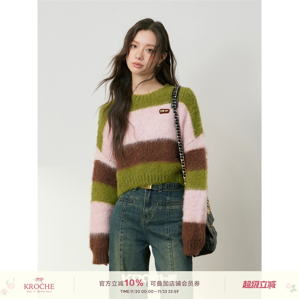 kroche撞色条纹拉毛感套头毛衣
