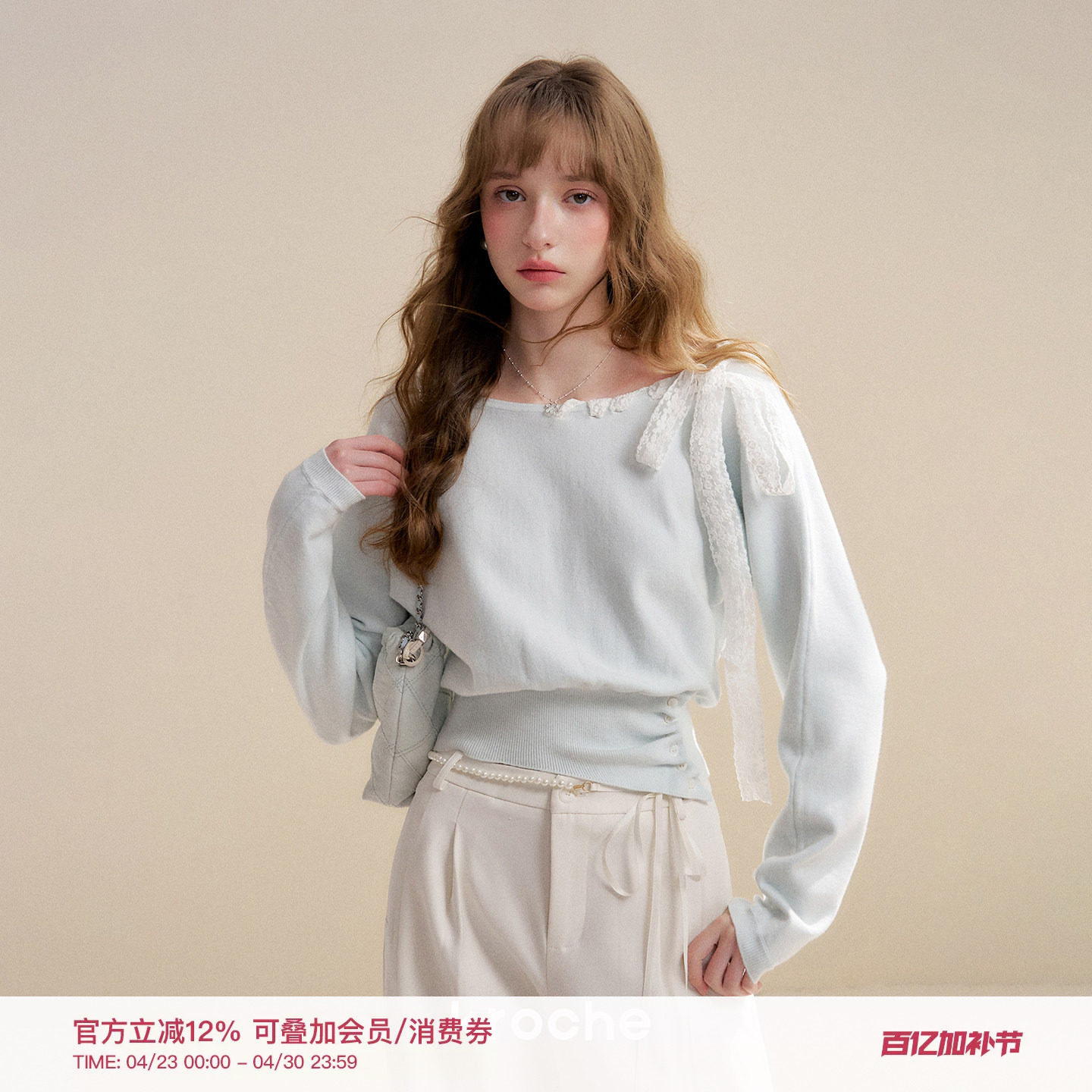 Kroche 26ss「窗边的雪柳」蕾丝飘带斜肩穿绳套头长袖针织衫