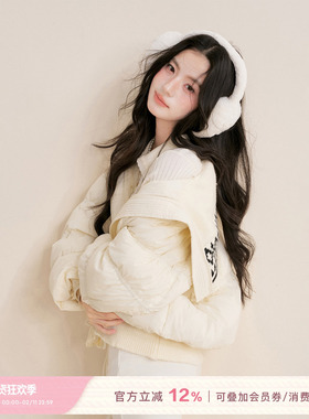 Kroche 云端暖蓬 90白鸭绒撞色提花大翻领 短款羽绒服外套