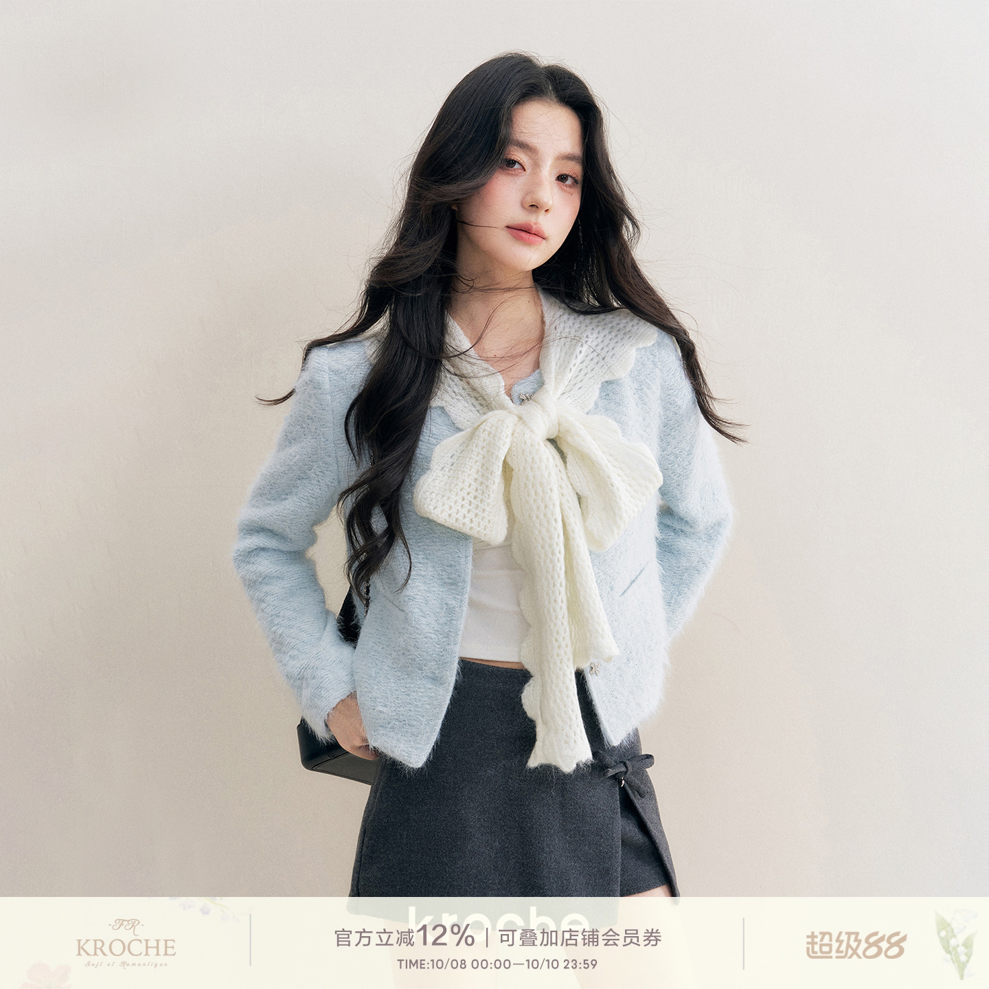 圆领绒感肌理短款小香风外套