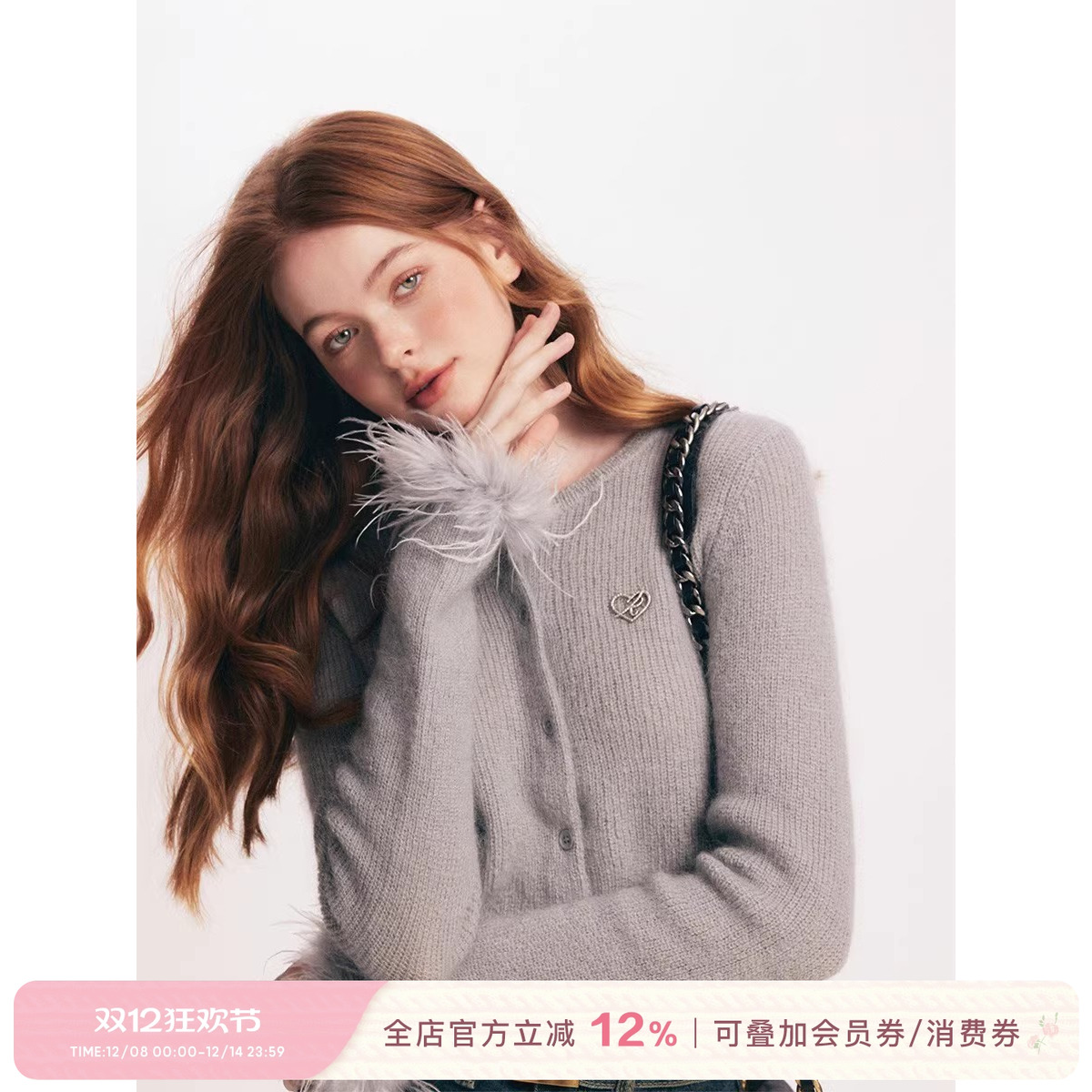 马海毛圆领针织打底开衫