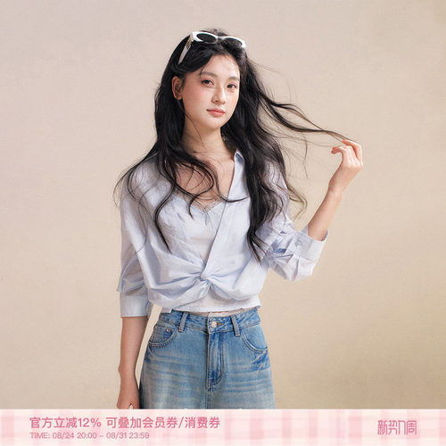 棉麻扭结七分袖法式蕾丝衬衫吊带