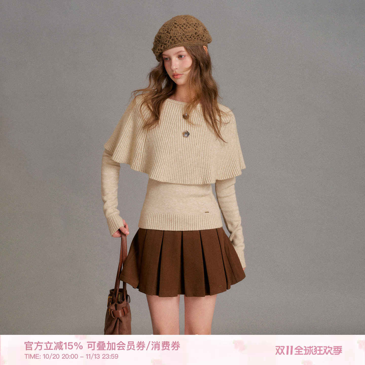 Kroche 26aw 撞色花朵扣 罗纹收口斗篷式披肩毛衣修身打底两件套