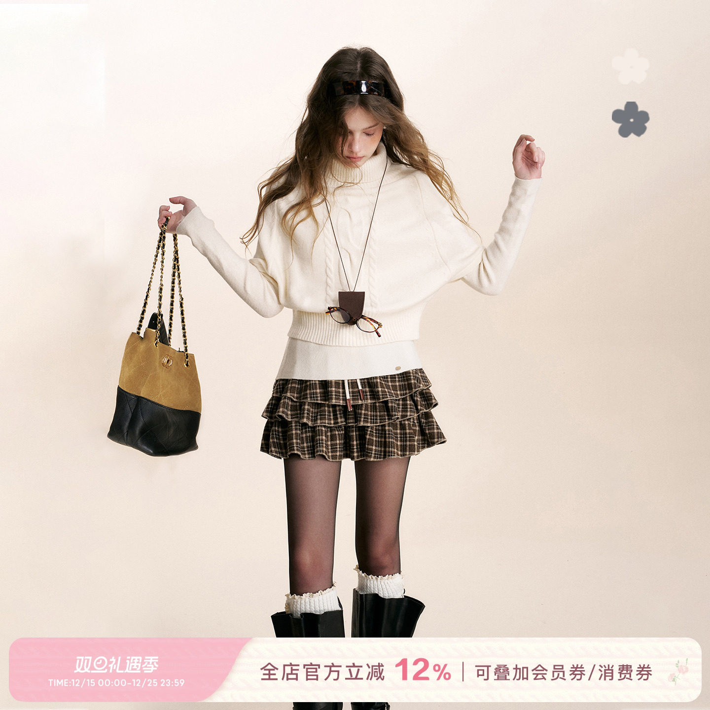 麻花针织斗篷高领毛衣打底两件套