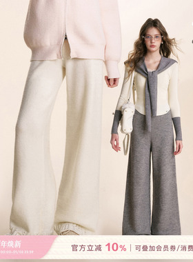 Kroche 25aw 步履生花 羊毛混纺 手工钩织花边针织高腰阔腿长裤